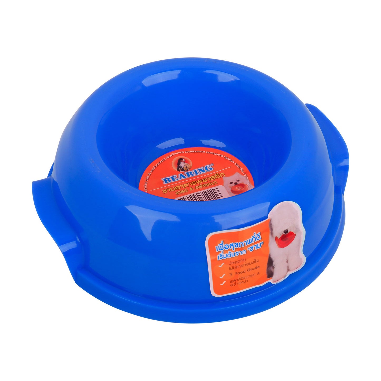 Bearing Pet Bowl