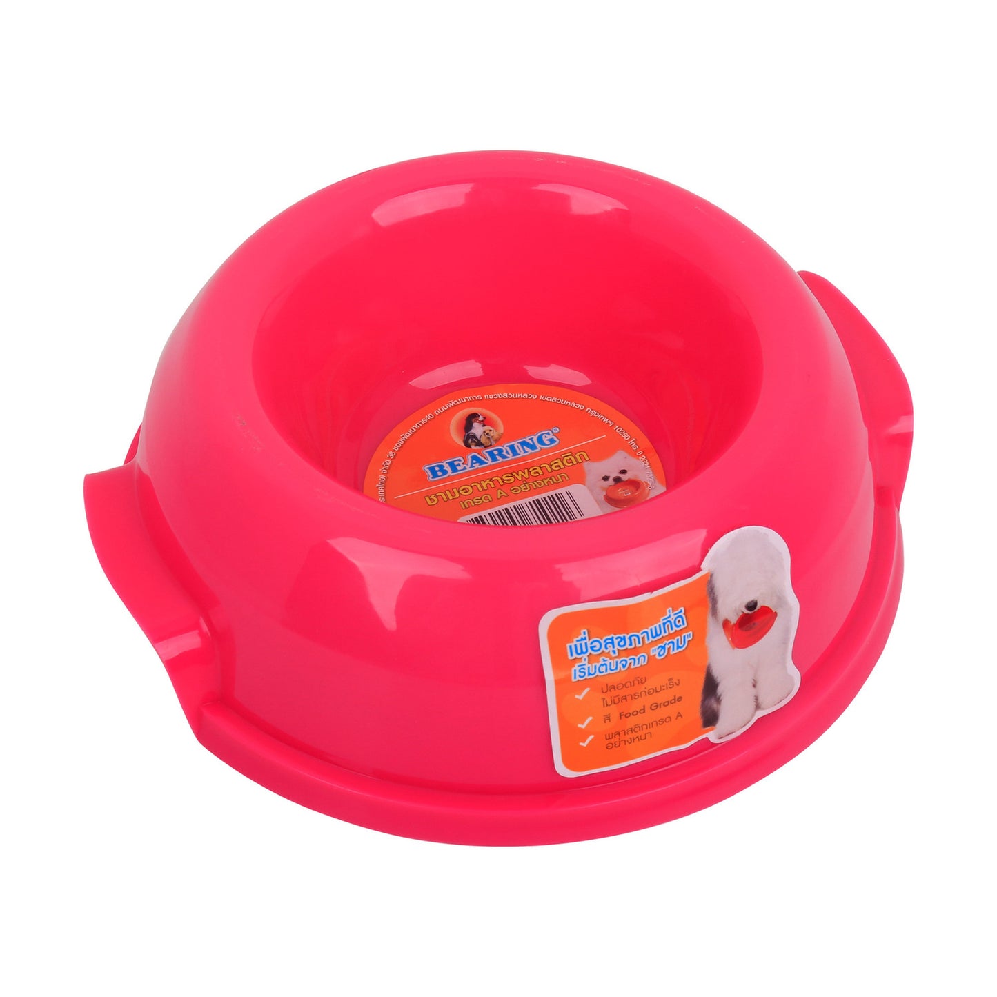 Bearing Pet Bowl