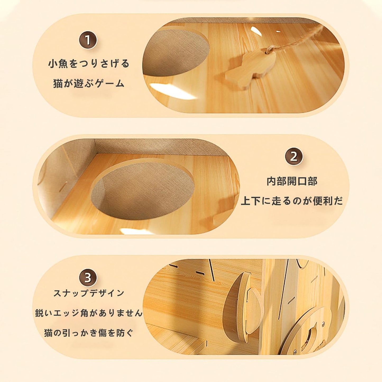 Cat Wooden Condo