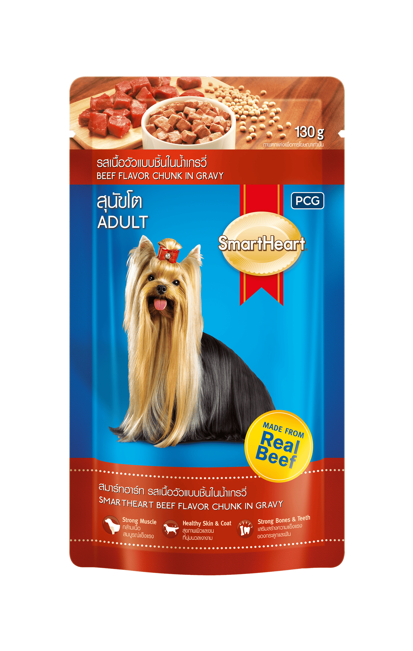 SmartHeart Pouch for Dog