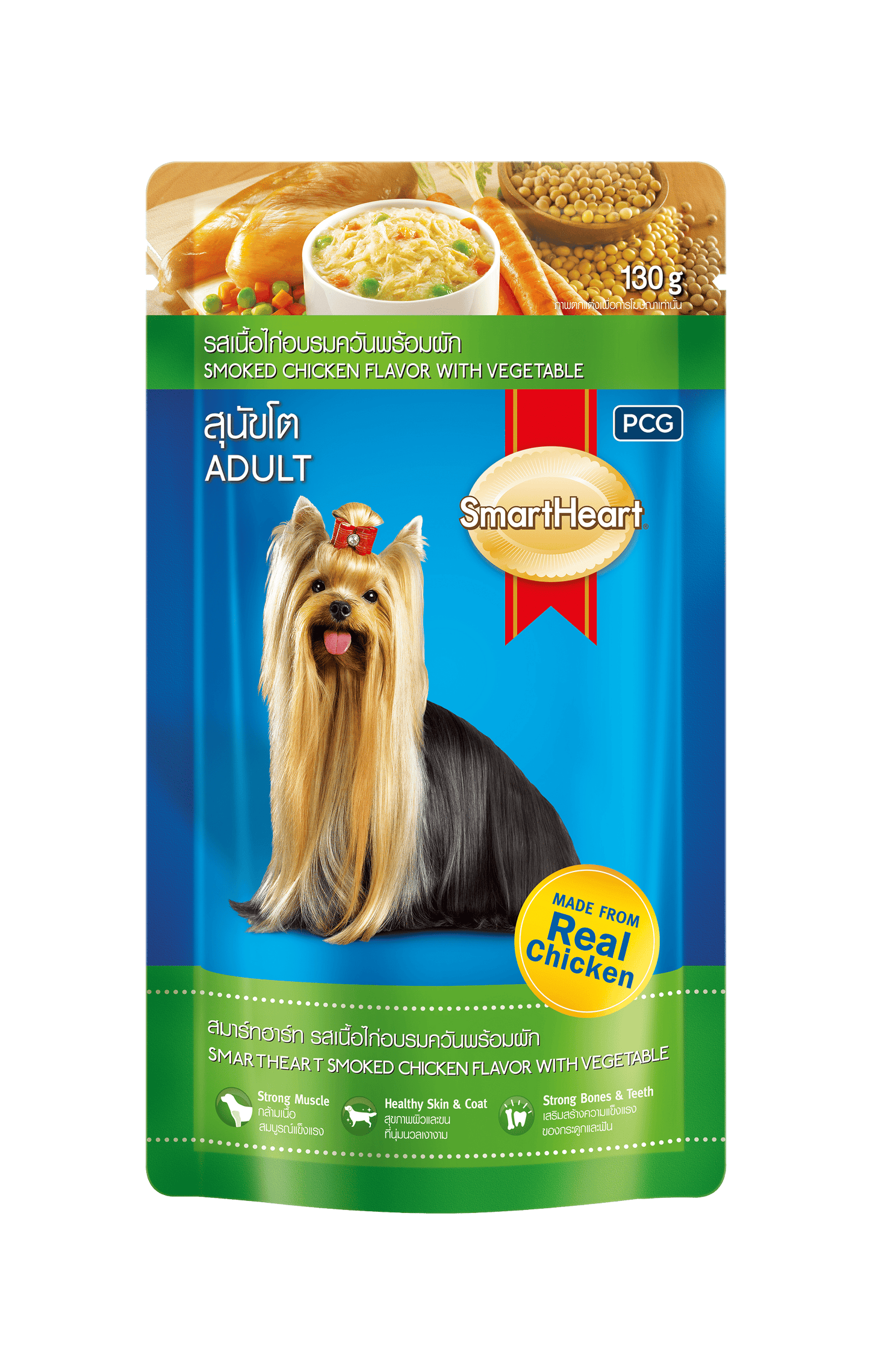 SmartHeart Pouch for Dog