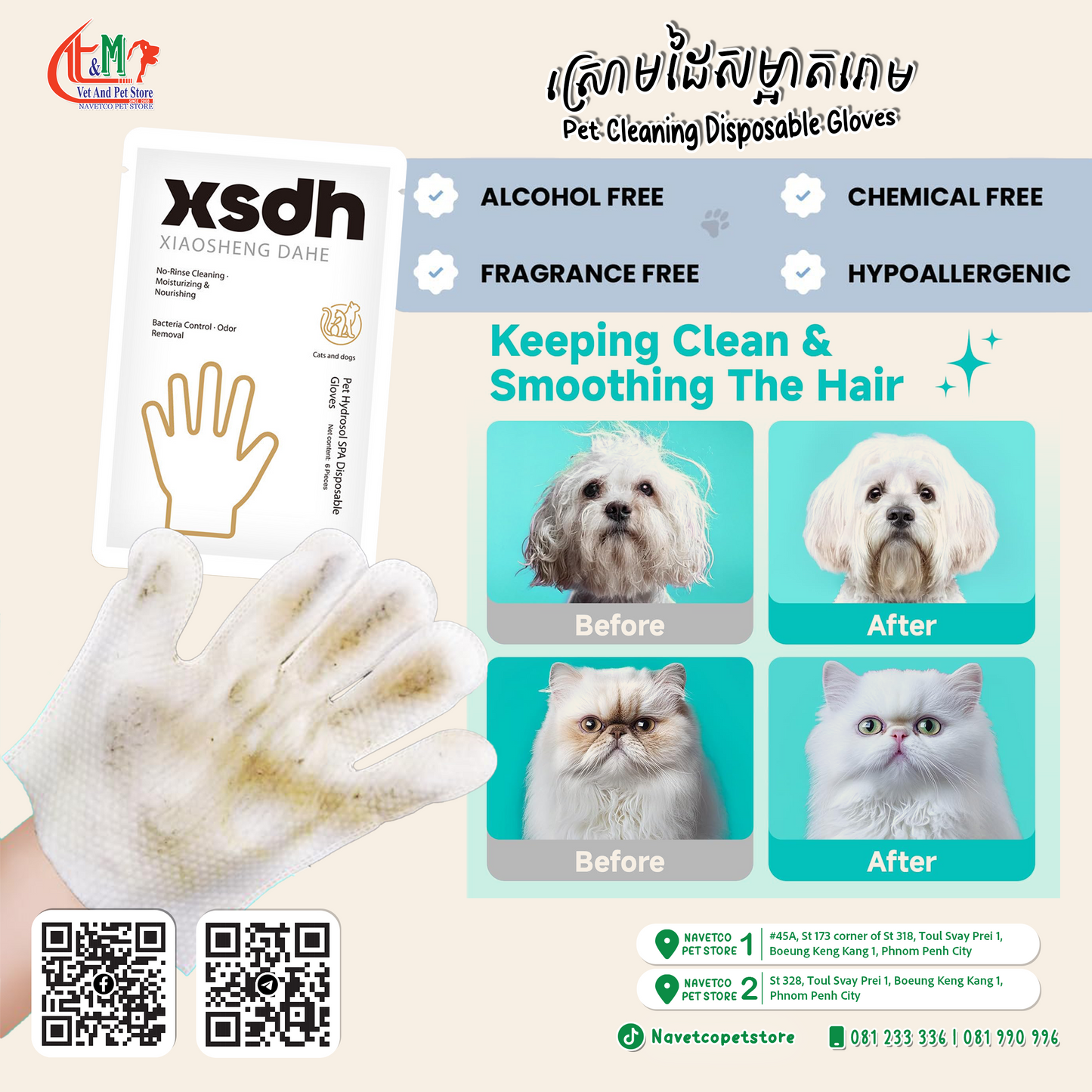 XSDH Disposable Cleaning Pet Gloves