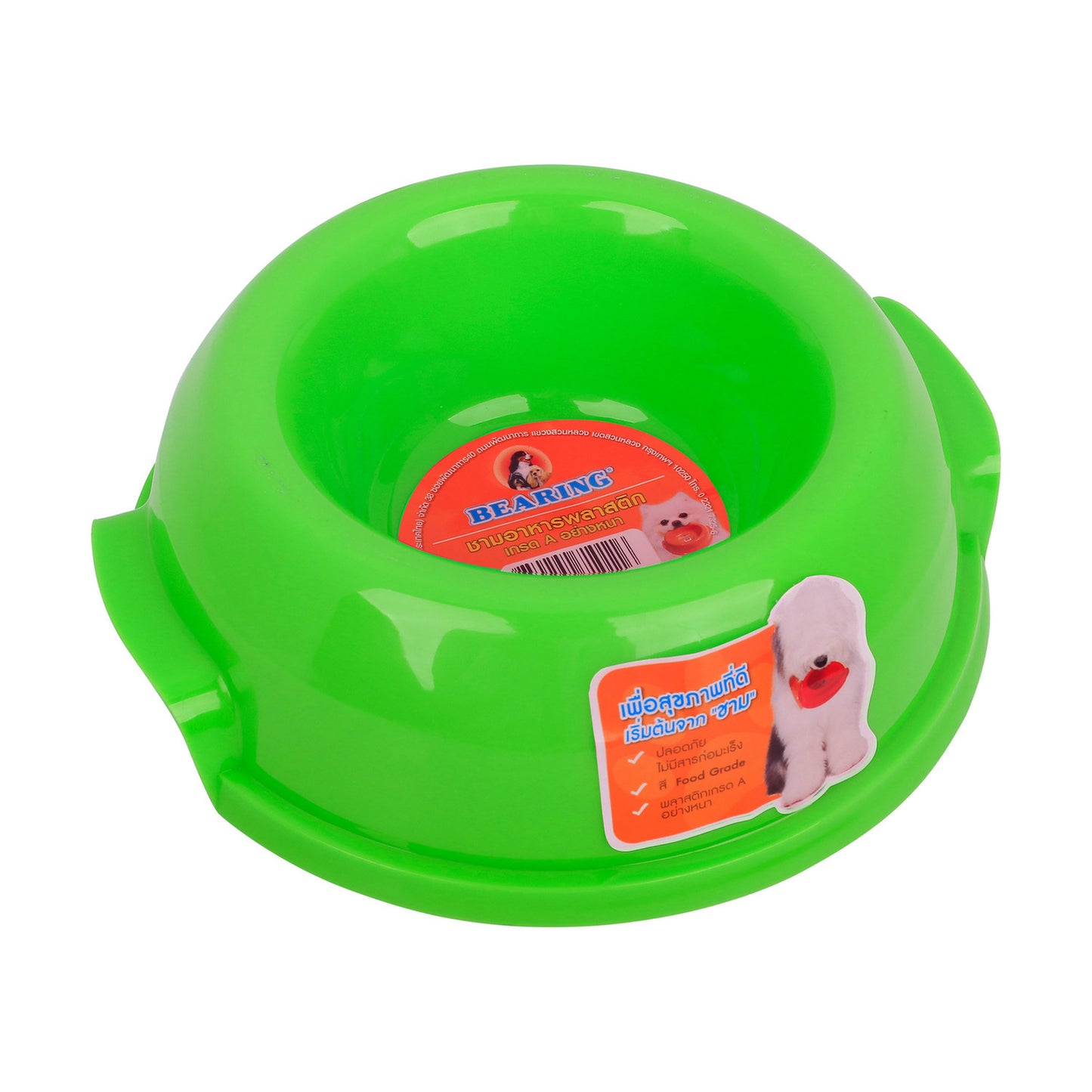 Bearing Pet Bowl