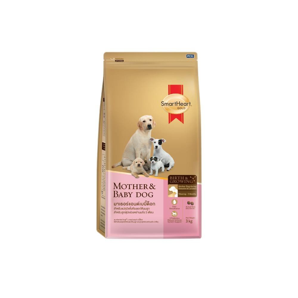 SmartHeart Gold Mother & Baby Dog