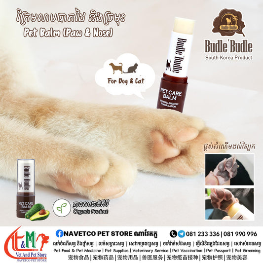 Budle Budle Pet Balm