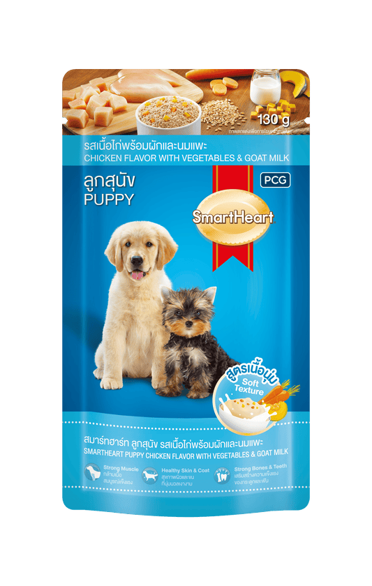 SmartHeart Pouch Puppy
