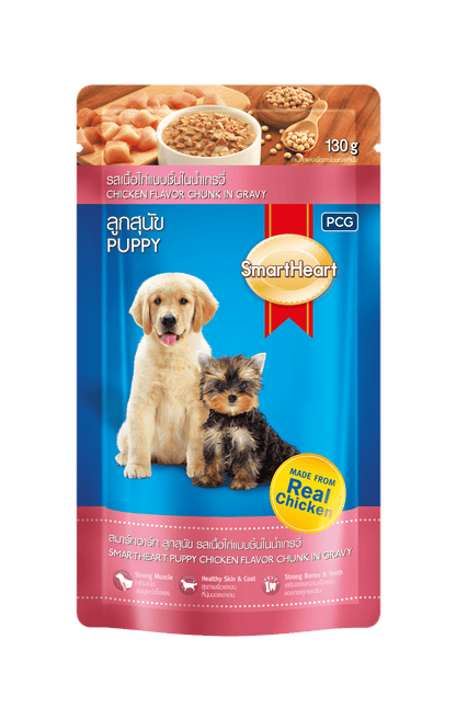 SmartHeart Pouch Puppy