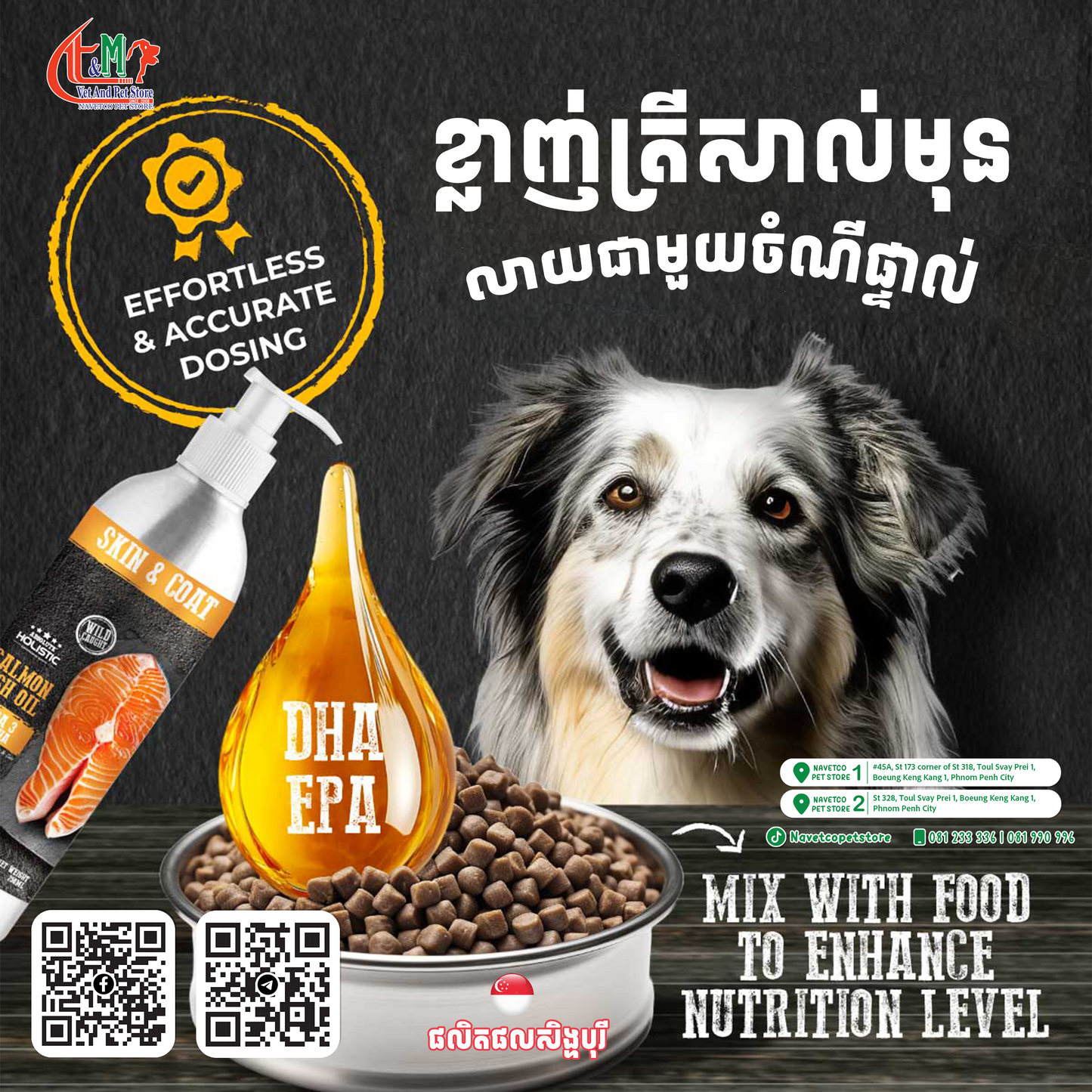 Absolute Holistic Salmon Oil Supplement